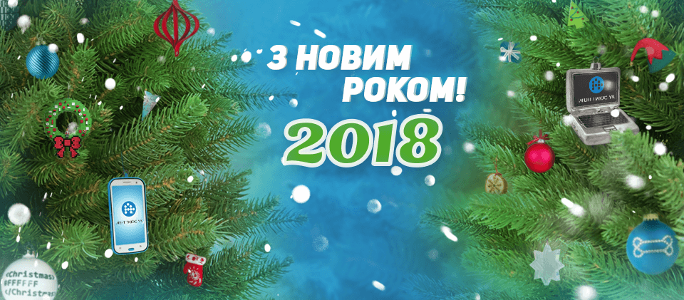 новость_нояб-дек-нг (2).png