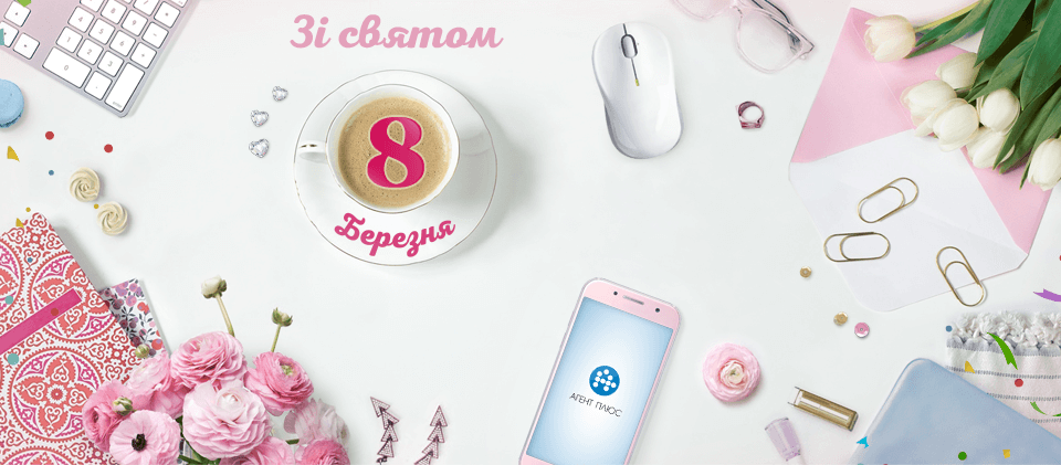 новости-18-яфевр-м-8м-УК (2).png