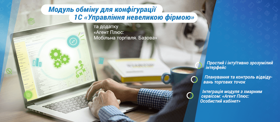 новость_нояб-дек_модуль_1 (2).png