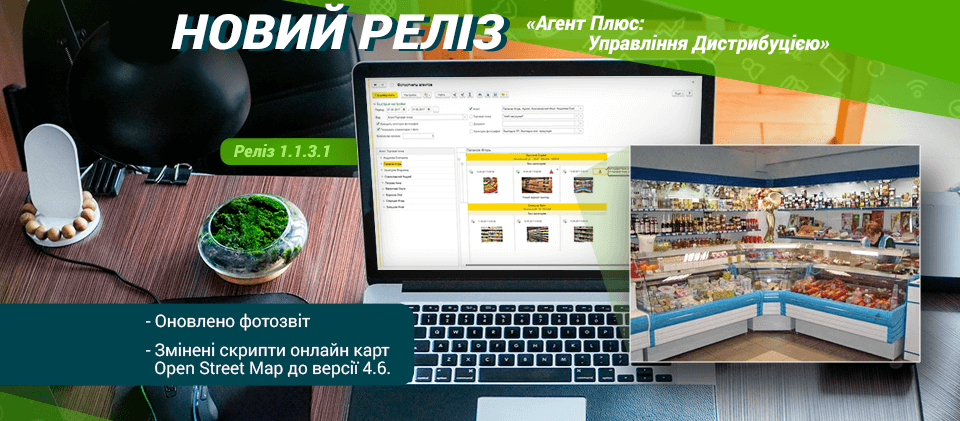 новости_апр-уд-р113-УК (2).png
